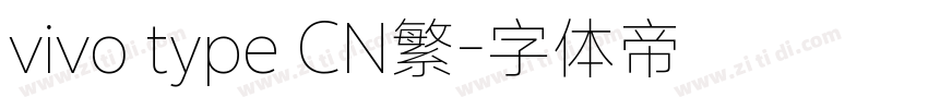 vivo type CN繁字体转换